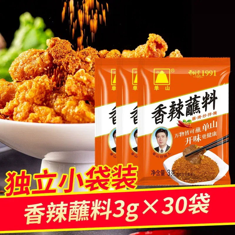 Dan Shan Spicy Dipping Sauce 3g*30 90 g