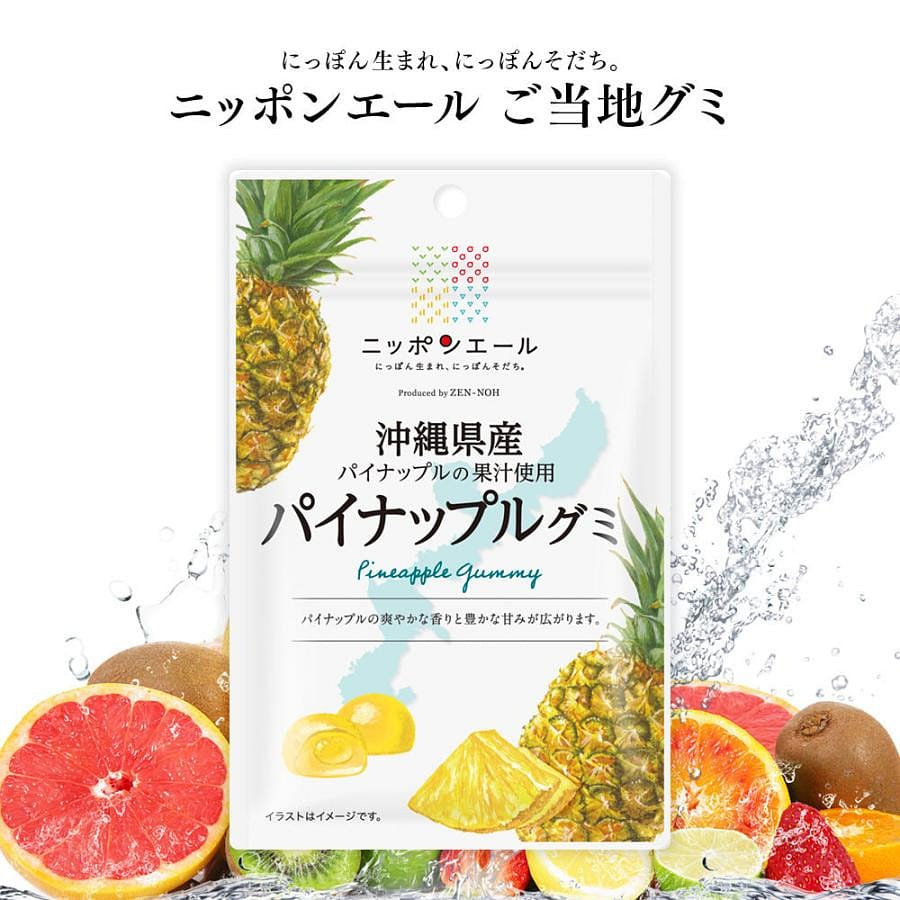 ZEN-NOH Pineapple From Okinawa-Ken Gummy 40g 40 그램