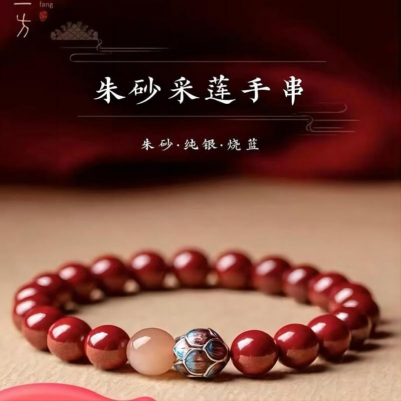 Cinnabar Bracelet, New Year Gift, couple's model, Suitable for hand size 16cm 1 อัน