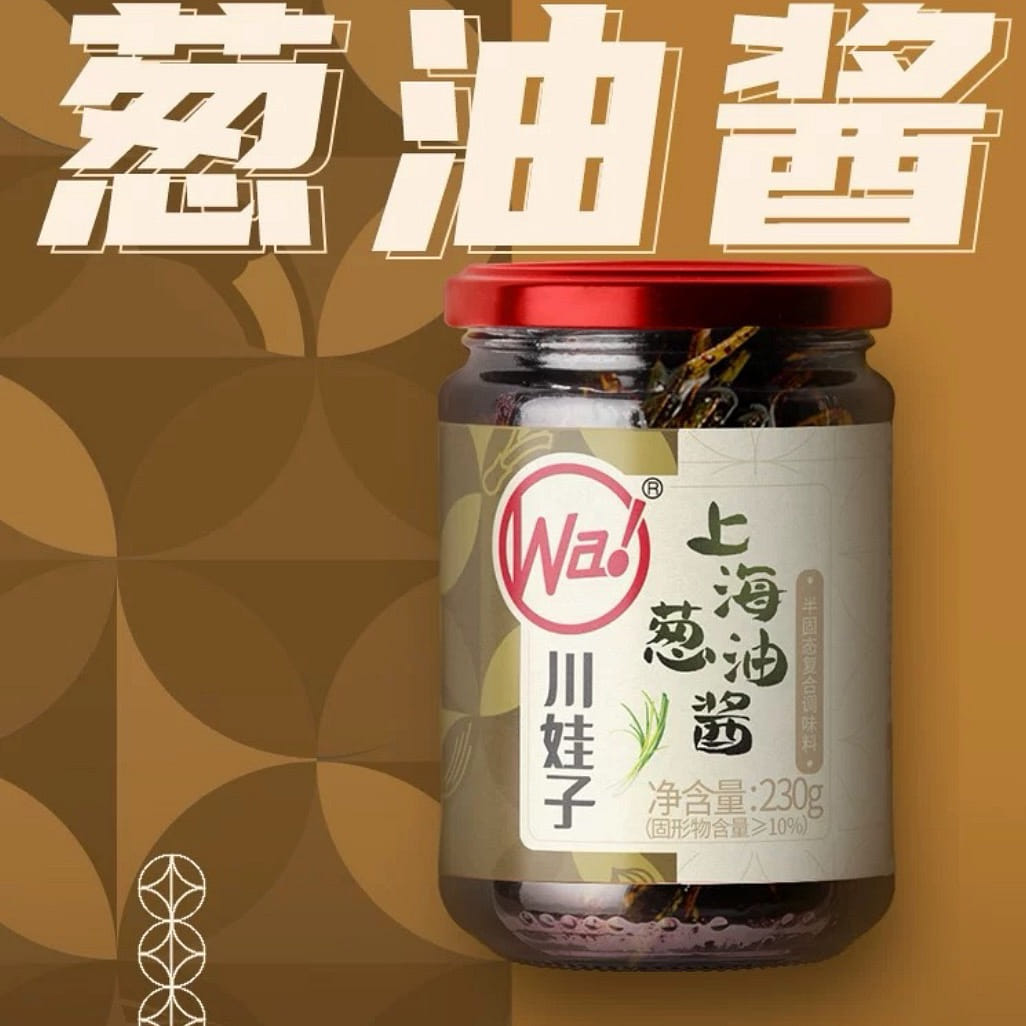川娃子 上海 蔥油醬 拌麪醬 炸醬麪 調味醬料 蔥油拌麪下飯醬 230 克