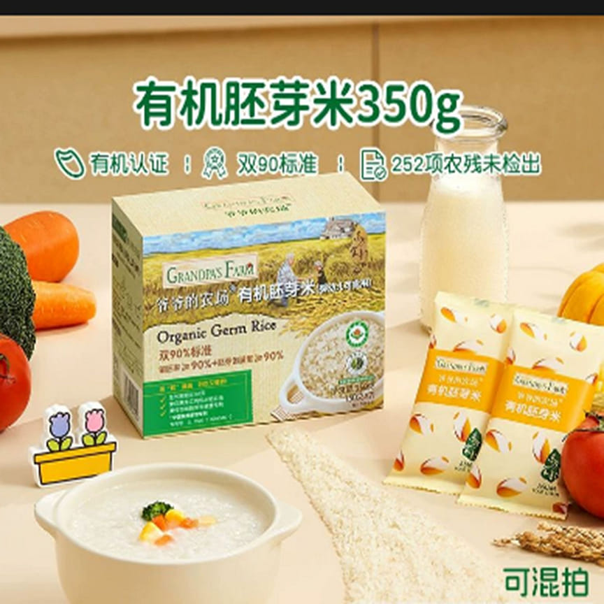 weee product zoom image