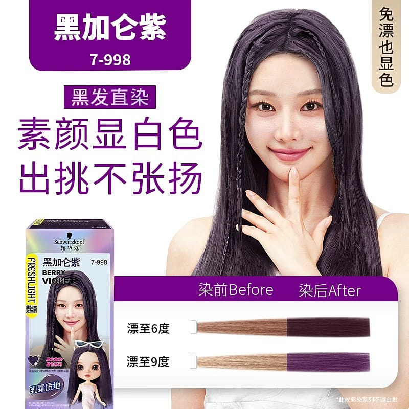 Schwarzkopf Amino Acid Bubble Hair Dye #10 1 กล่อง