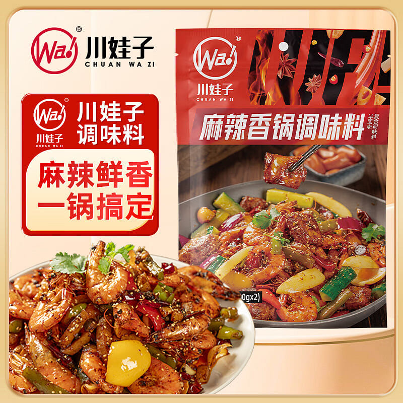 weee product zoom image