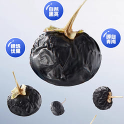 Qinghai Black Wolfberry 90 g