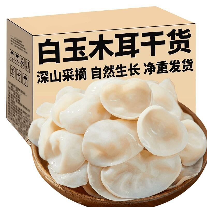 Northeast white jade fungus 100g 1 bag 100 g
