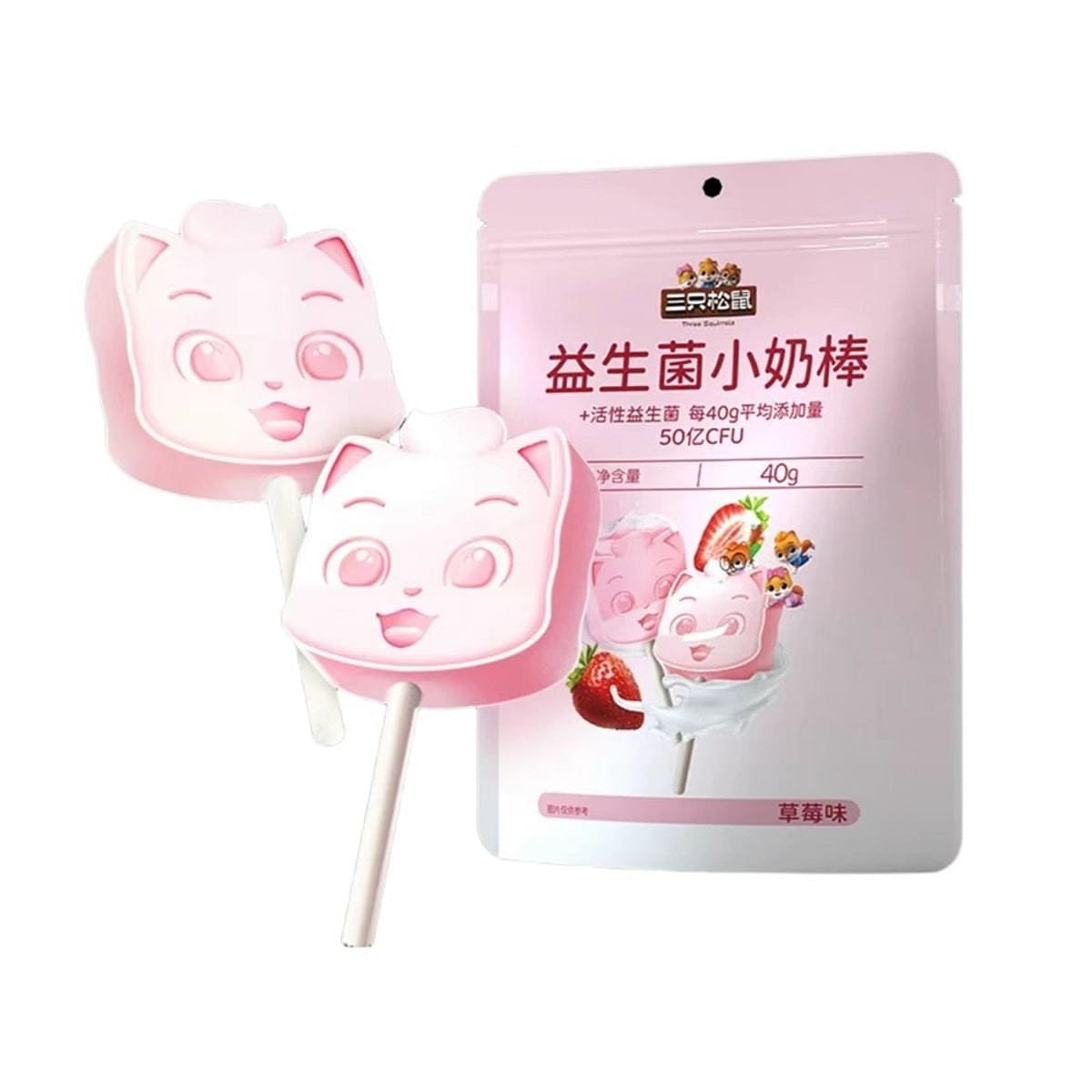三只松鼠 益生菌草莓味小奶棒 8支棒棒糖 40 克