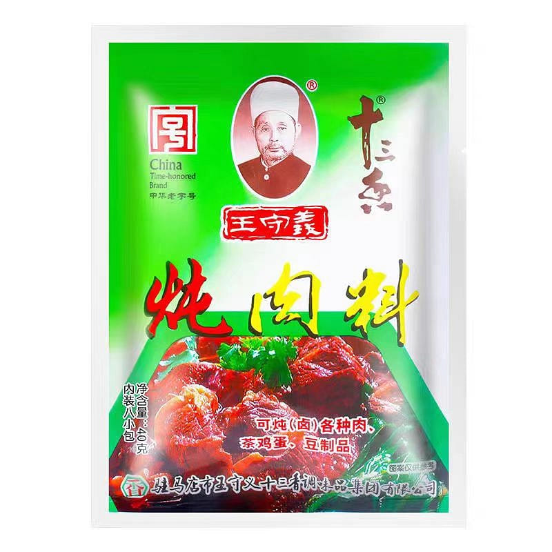 王守义炖肉料包40g/袋家用小包装十三香调味料 40 克