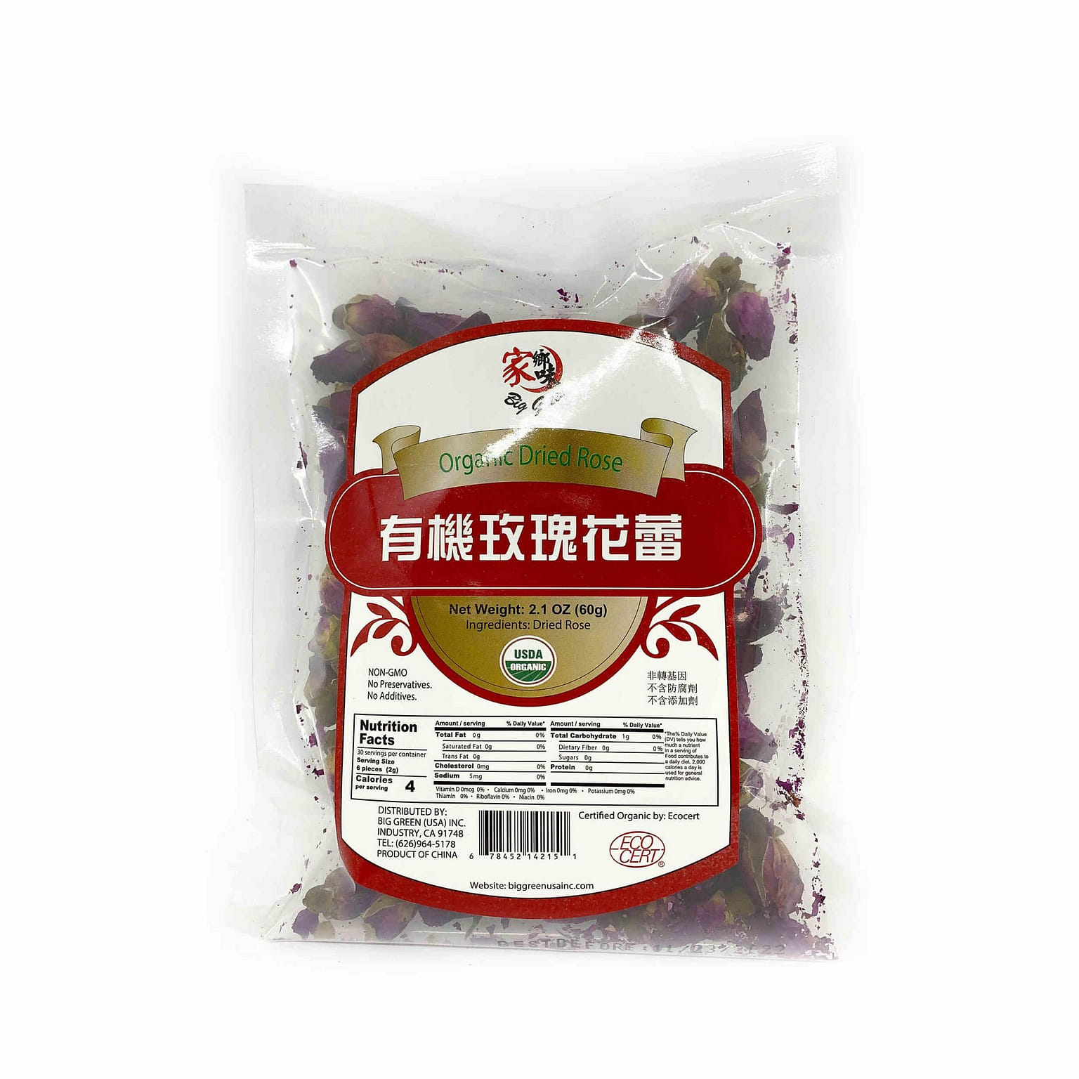 Organic Dried Rose 2.1 온스