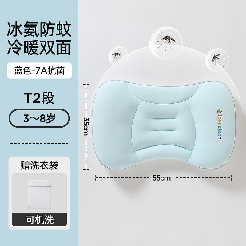 Children's Space Partition Pillow Blue (3-8 Y) 1 개
