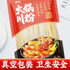 Sichuan handmade wide noodles [hot pot Sichuan noodles] 250g*1 bag 250 g
