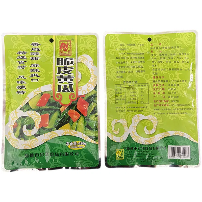 Crispy cucumber pickles 280 그램