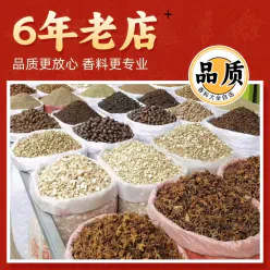 Dried tangerine peel 50g seasoning spice; 50 g