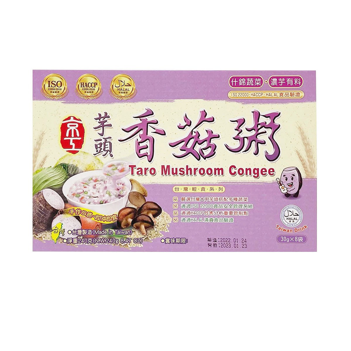 KINGKUNG Taro Mushroom Congee 8pcs 240 g