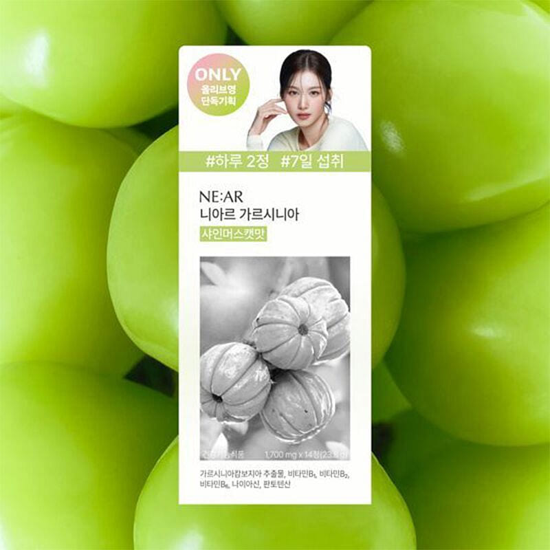 NE:AR Garcinia Cambogia Sunshine Rose Flavor 1 box
