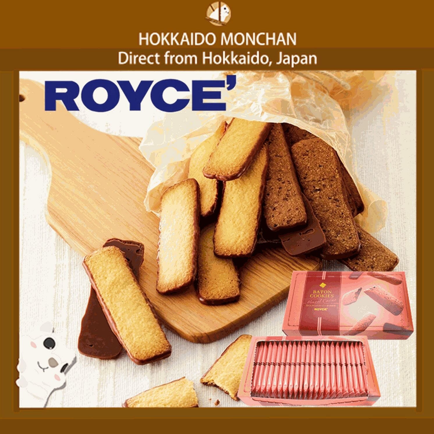 ROYCE Baton Biscuits Hazelnut Cocoa 25 pcs 1 each