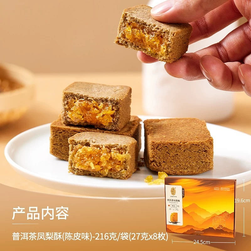 Panxiangji Pu'er Tea and Pineapple Pastry, 27g*8 216 그램