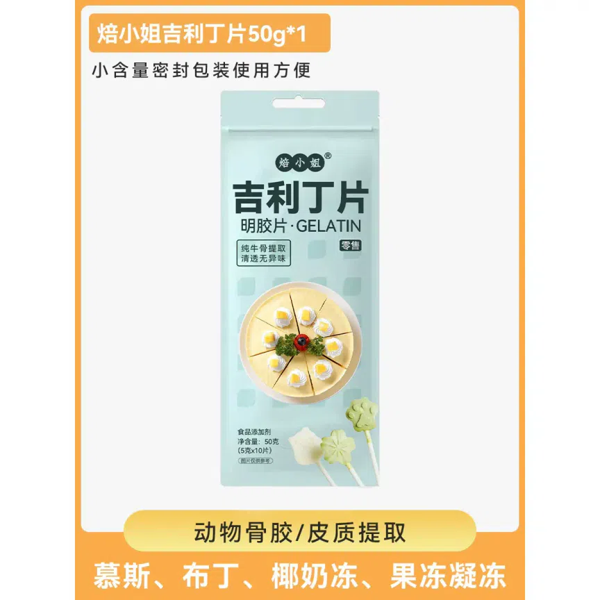 weee product zoom image