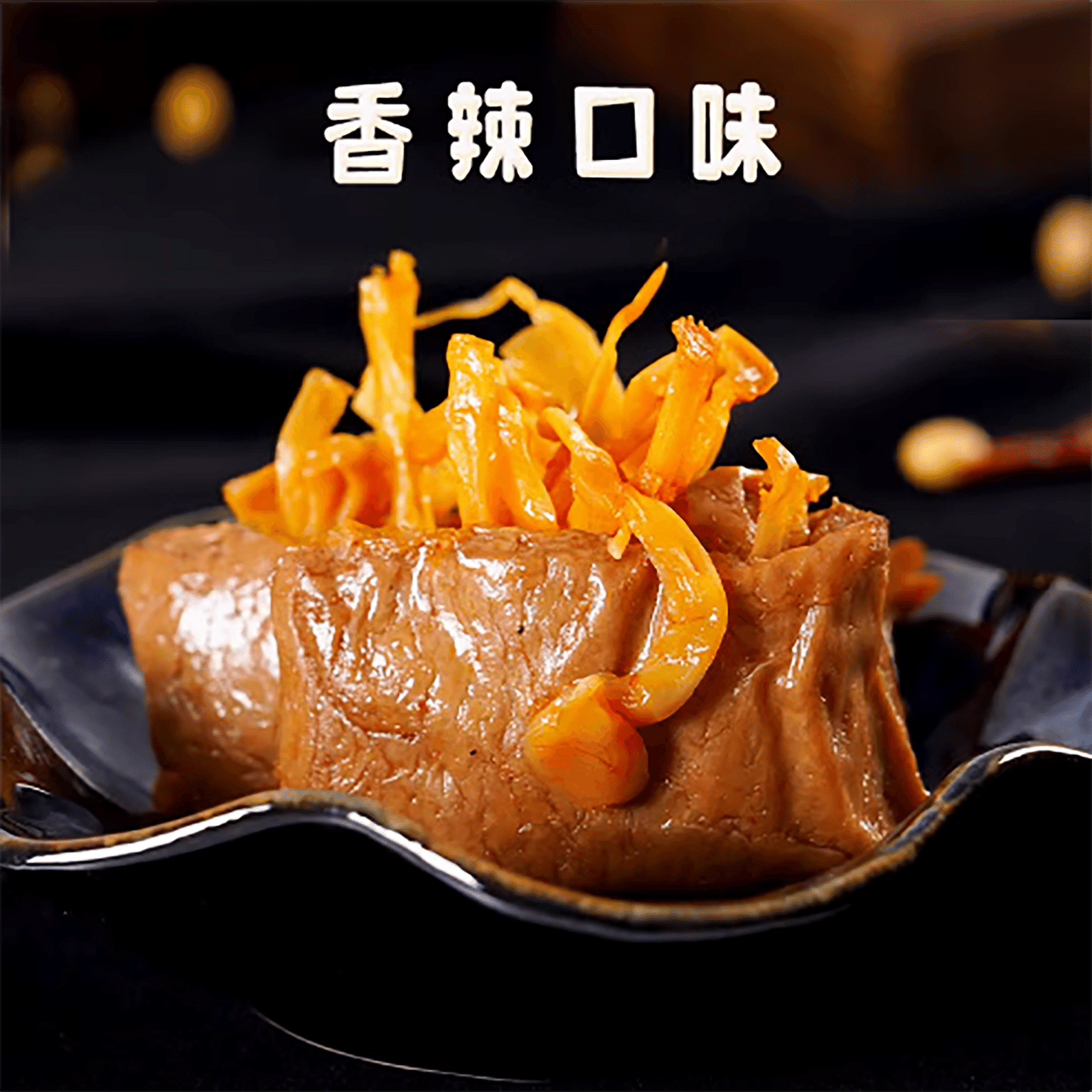 Shredded Bamboo Shoots and Dried Beans with Bamboo Shoots and Preserved Beans 360 g