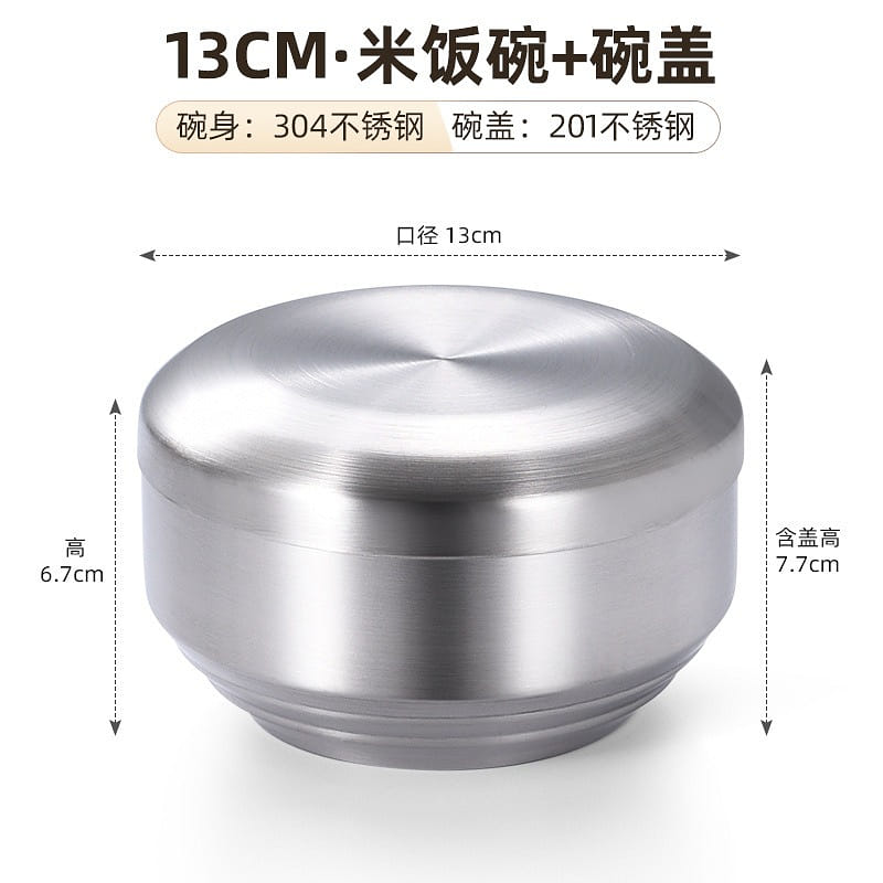 不锈钢冷面碗 4个 13cm银色 带盖 韩式餐厅泡菜碗 家用带盖 1 个