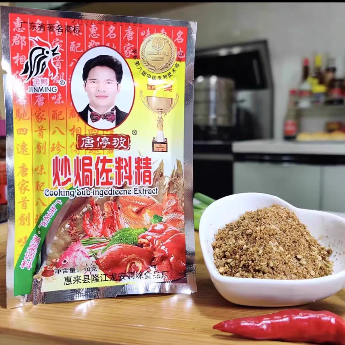 1 bag of fried and baked seasoning essence 18 グラム