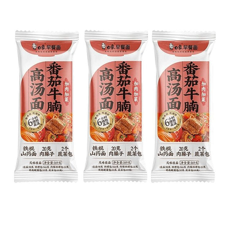 Baixiang Breakfast Noodles Tomato - 169g x 3 Bags 507 g