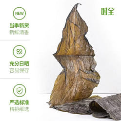 Xiapu Dried Kelp 500 g
