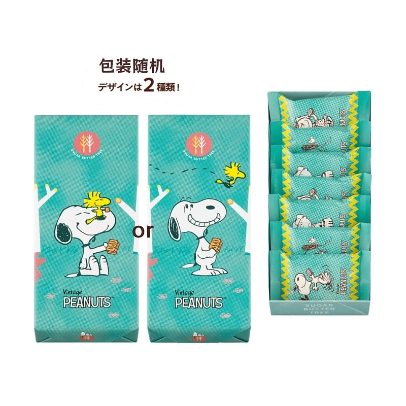 Sugar Butter Sandwich Tree Snoopy Sweets 7pcs 1 케이스