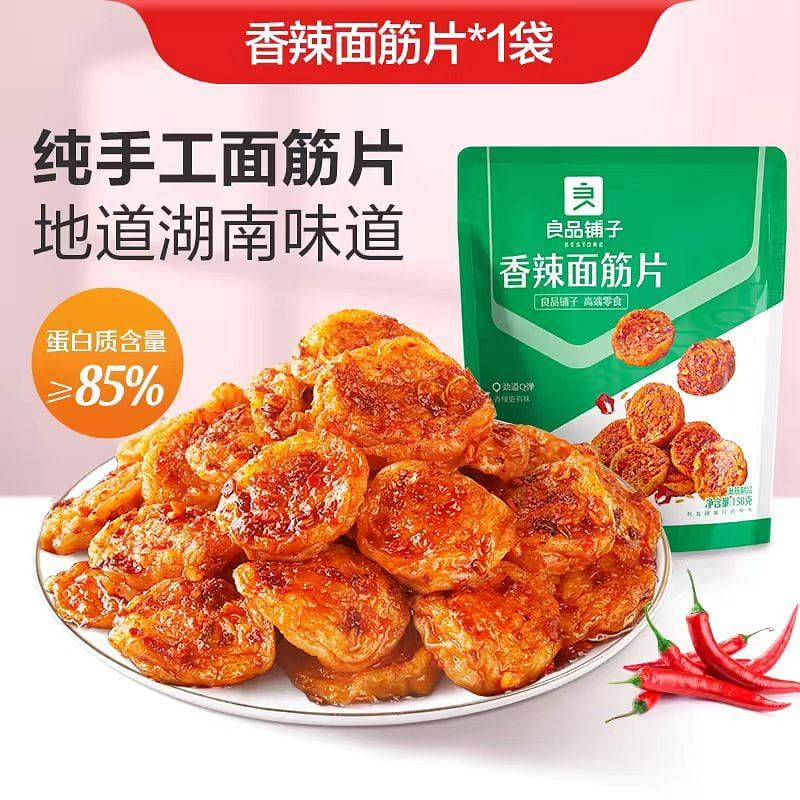 【良品铺子】香辣面筋片 纯手工面筋片 地道湖南味 解馋零食 150g*1袋 150 克