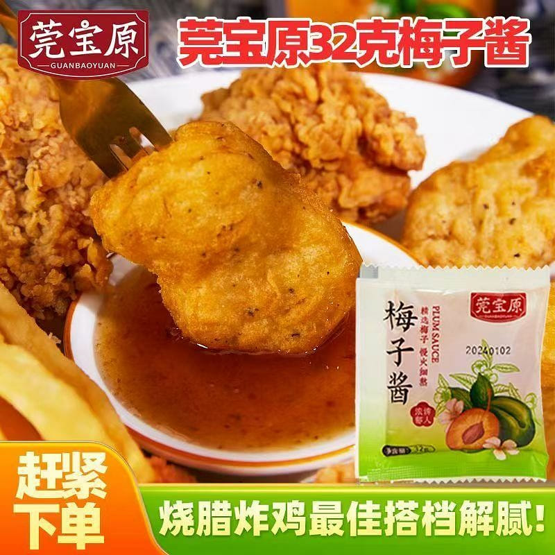 Guanbaoyuan sour plum sauce 32g *1 bag. 32 g