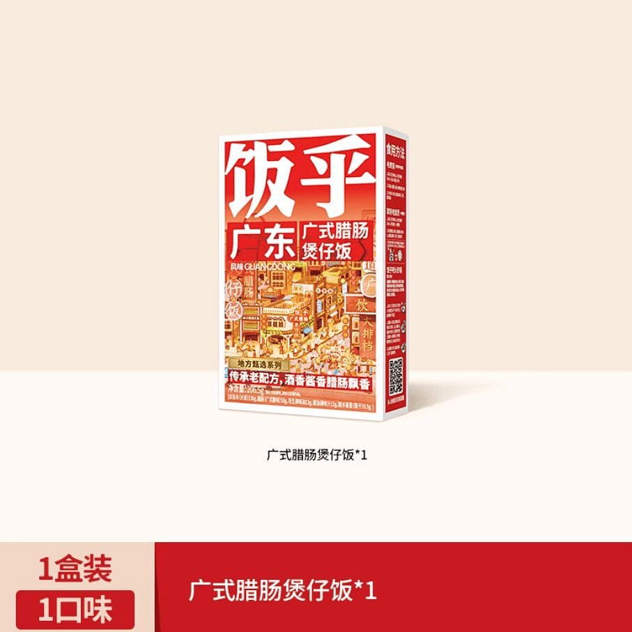 Fanhu Cantonese sausage claypot rice 206.5g 206.5 g