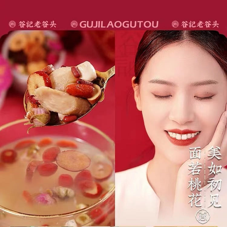 【谷记老谷头】红参女神茶 枸杞玫瑰花茶 养生女性茶 30罐*1盒 570g 570 克