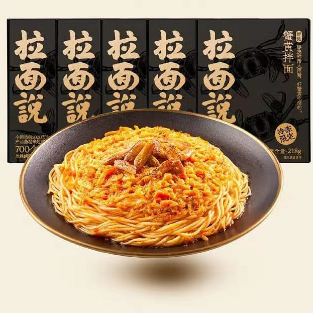 Ramen with Crab Roe 218g*1bag 220 กรัม