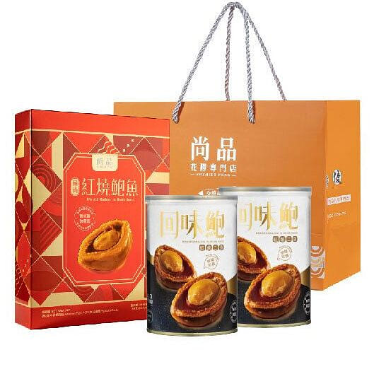 HongKong Premier Food - Abalone Set (Set of 3) 1 팩