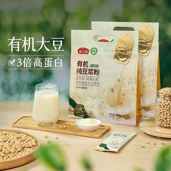weee_instant_Organic pure soybean milk powder 200 g