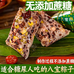 JiaxingStyle Sweet Red Date Zongzi 250g set of two 250 g