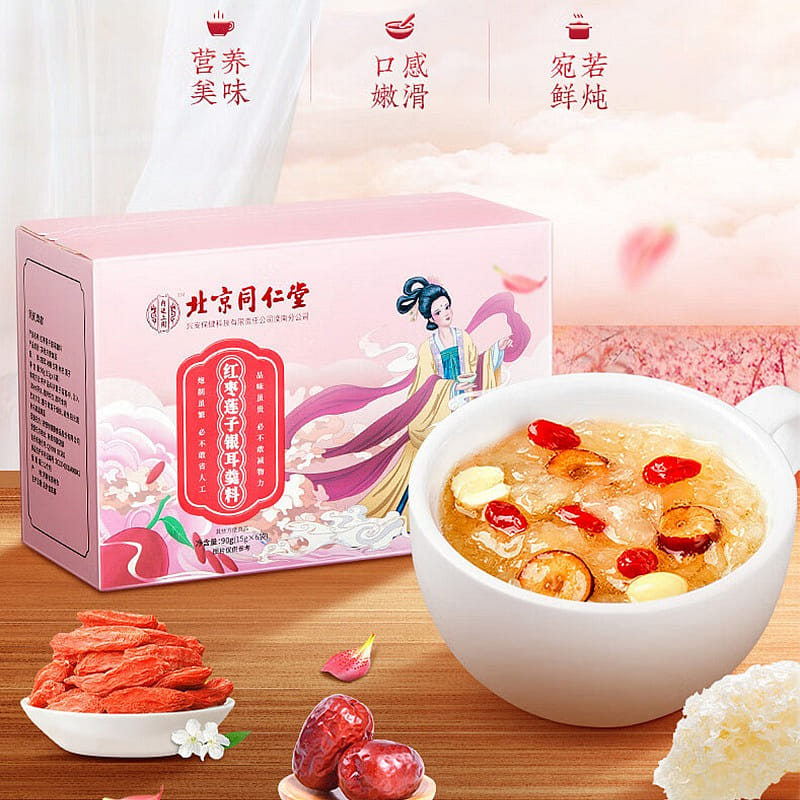Chè Ngân Nhĩ, Táo Đỏ và Hạt Sen BEIJINGTONGRENTANG 90 g