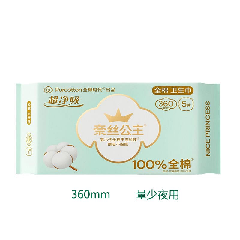 P Pure Times Princess Silk Sanitary Napkins 360mm 1 팩