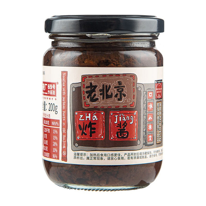 Fangzhuanchang Old Beijing Fried Sauce 200 g