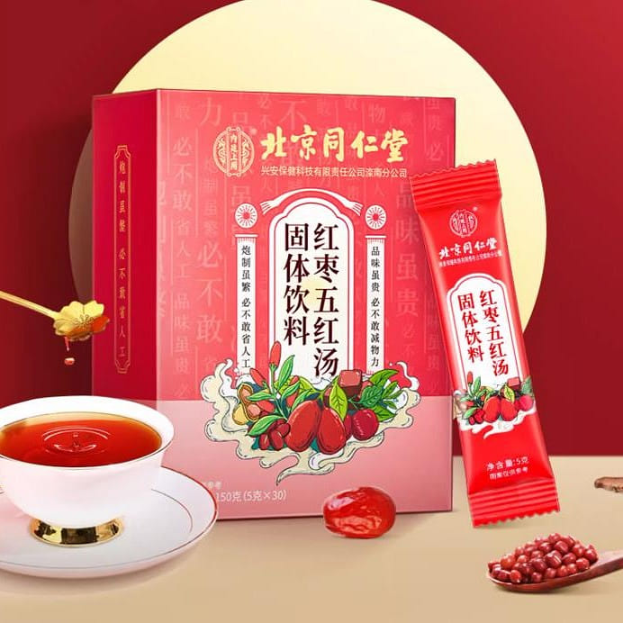 Peking Tongrentang Red Date and Five Red Soup for Lactation Raw Material 150g 1 케이스