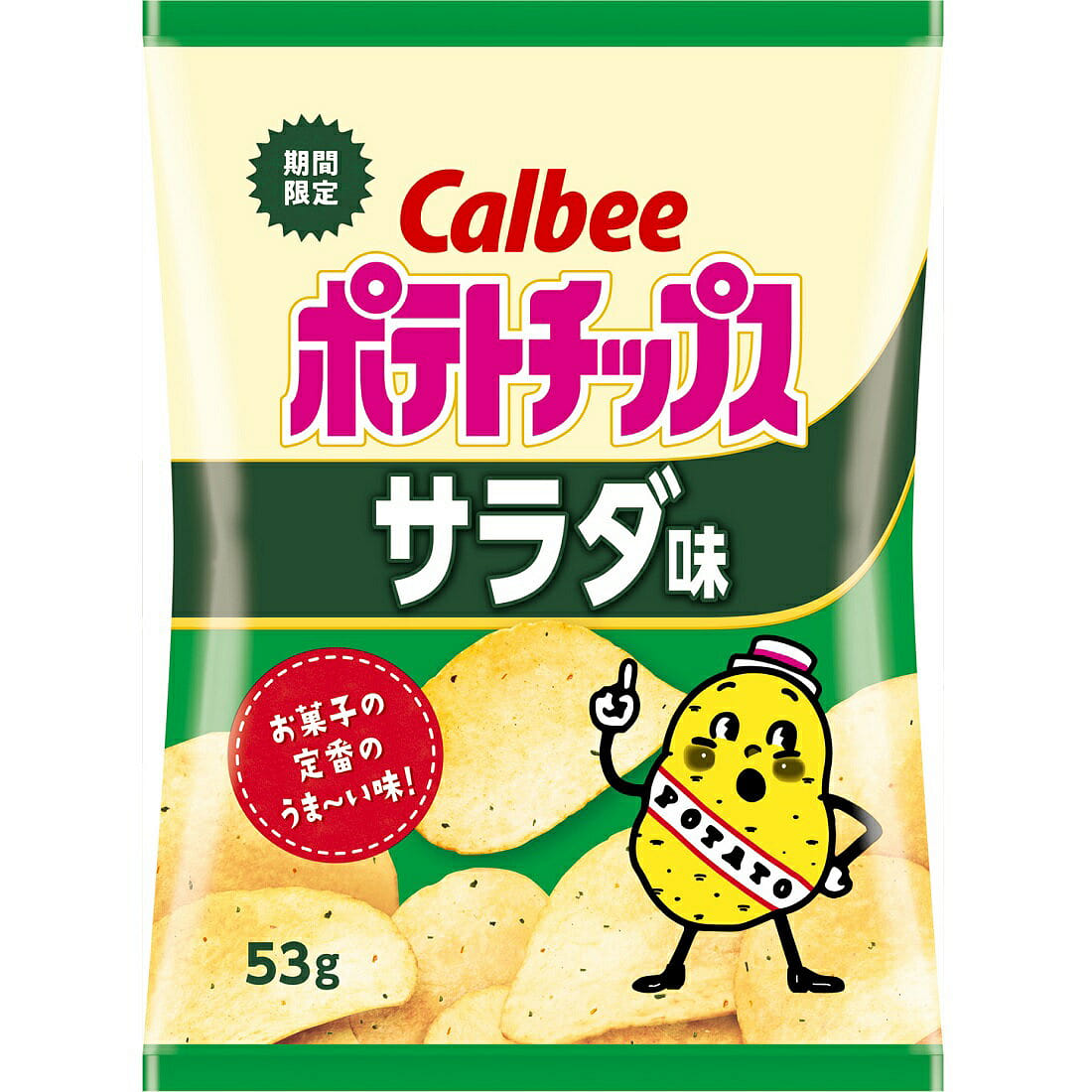 Calbee Crispy Potato Chips (Salad Flavor) 53g 1 pack