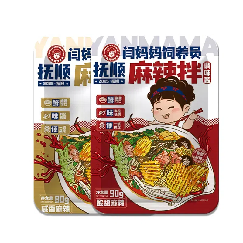 「酸甜麻辣」麻辣拌料包*1包(麻醬口90g) 90 克