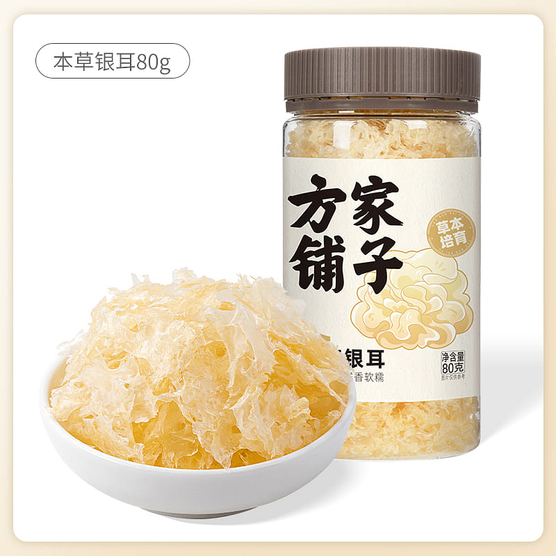 Materia Medica Tremella Dried Goods 80g/can 80 กรัม