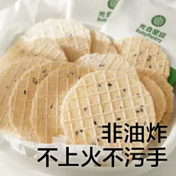 Photoplanet Sesame Crispy Shrimp slices 30g/ box 1 box