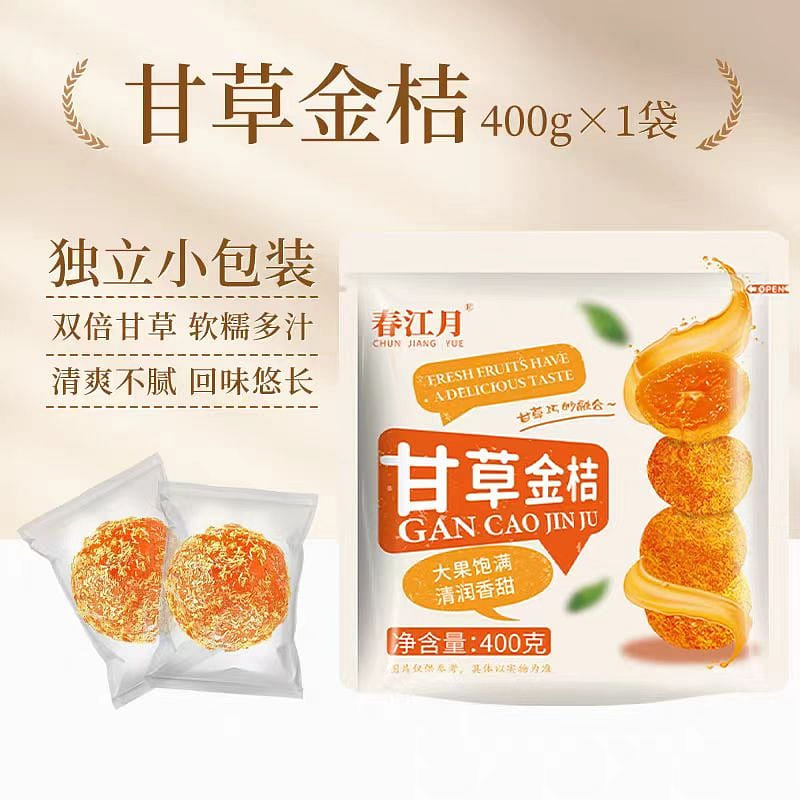 Licorice kumquat 400g*1 bag 400 그램