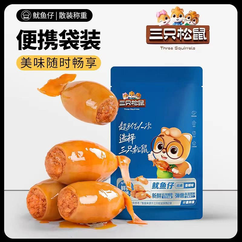 Spicy Squid Baby 42g*2 bags 2 팩
