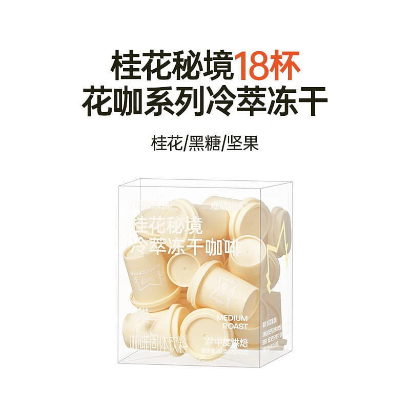 Osmanthus Cold Brew Freeze-Dried Coffee 36 g