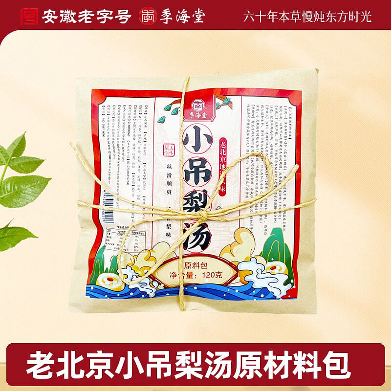 Ji Haitang Xiaodiao Pear Soup Soup Ingredients 120 그램
