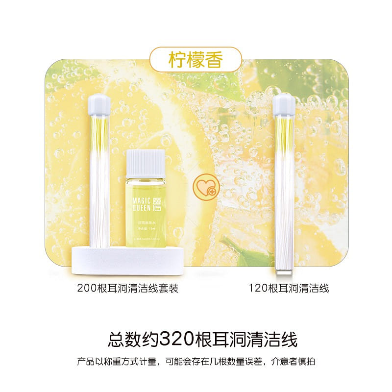 weee product zoom image