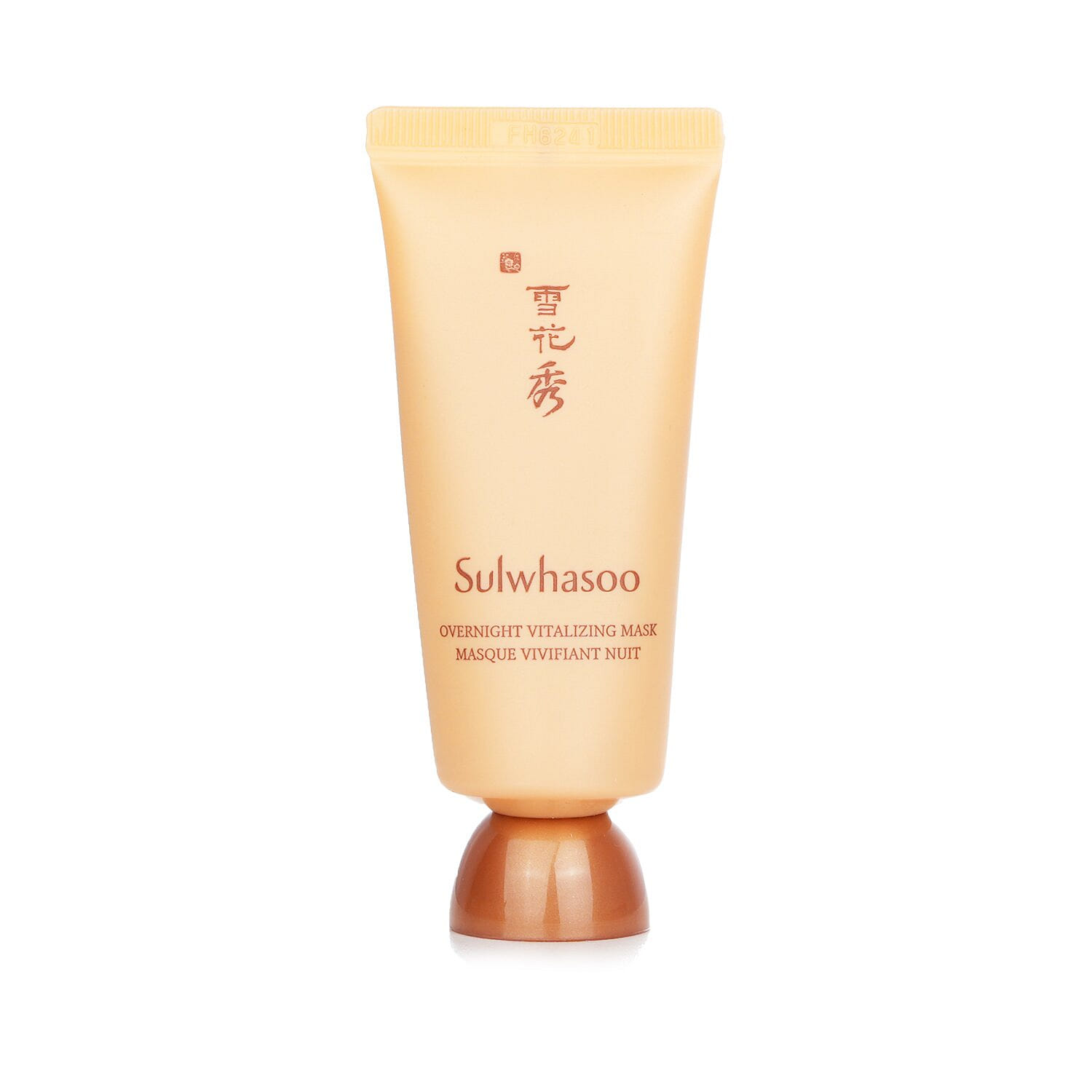 Sulwhasoo Overnight Vitalizing Mask (Miniature) 35 밀리리터
