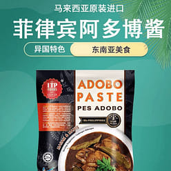 Philippine Adobo Sauce with Black Pepper Vinegar 200 g